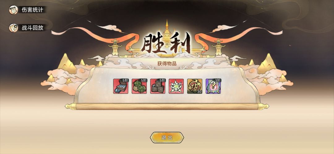 一早的运气也算是蛮不错的 3