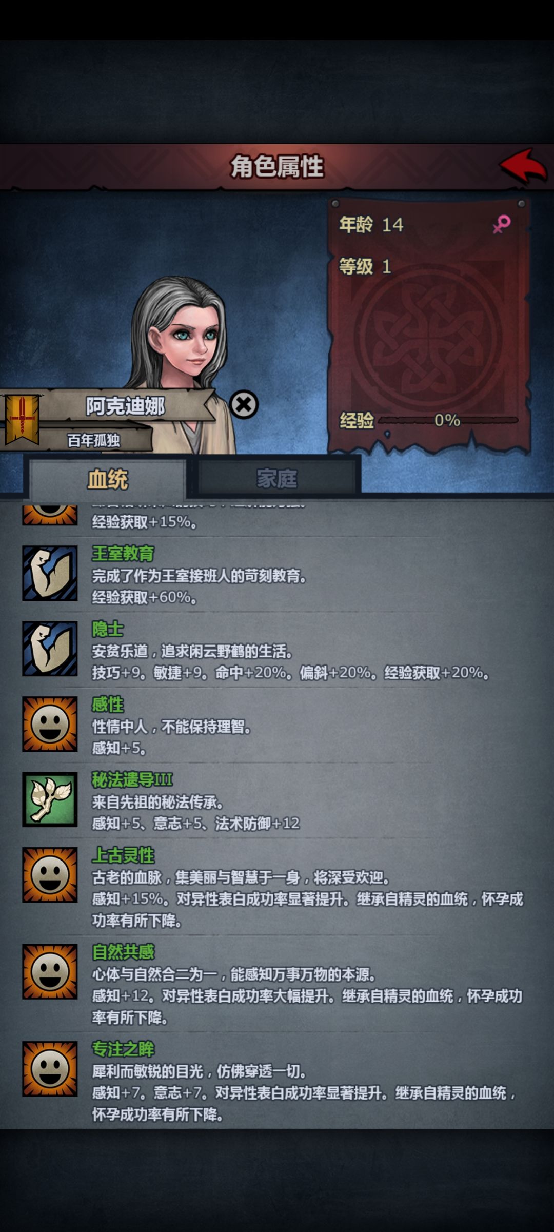学的真好 1