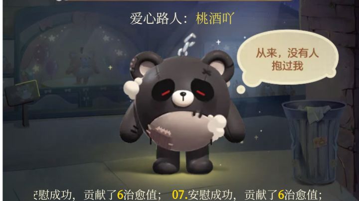求好心人帮帮忙截图