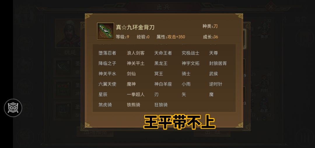 关于幻想线和新上架的内购转职的一些吐槽 2