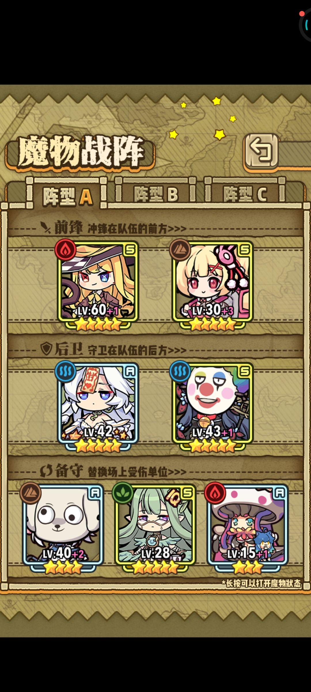 暂时通关了? 2