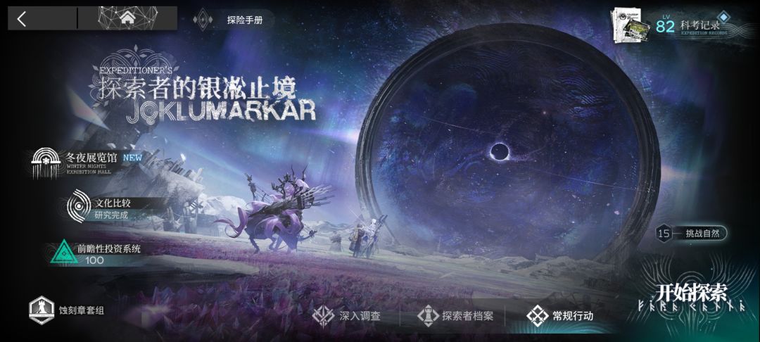 小登问问 3