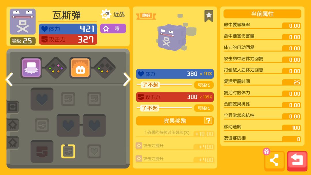 动态图片 9