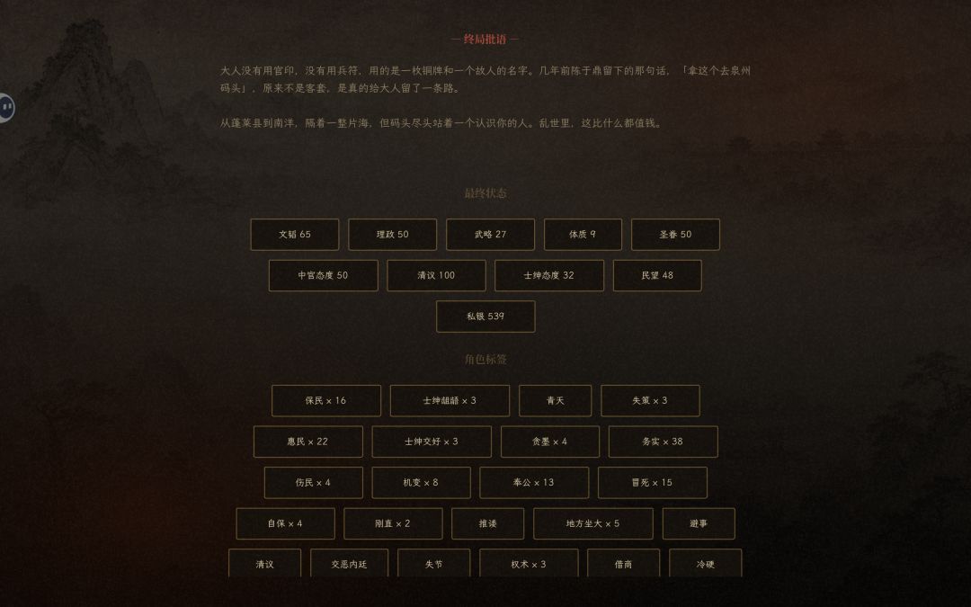 没看广告玩的 2