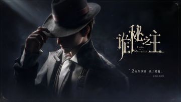 赞美愚者！欢迎您，克莱恩·莫雷蒂！