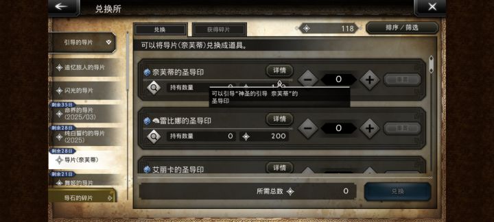 太难了截图