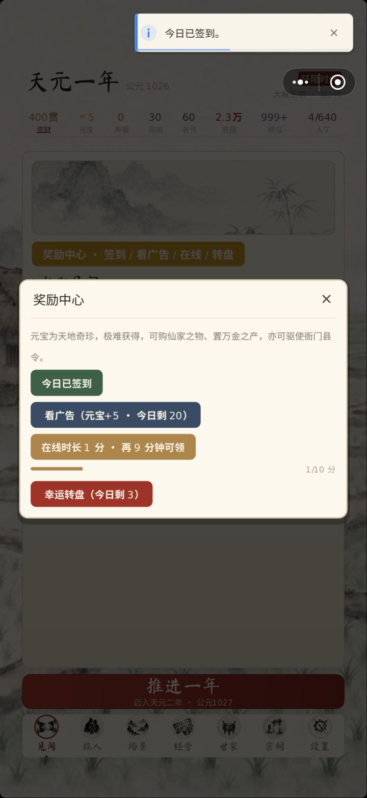 灵动岛挡住了右上角截图