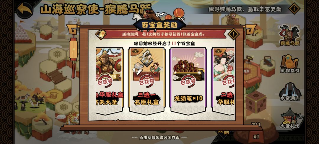 非常不欧,11次大保底才拿到皮肤 1