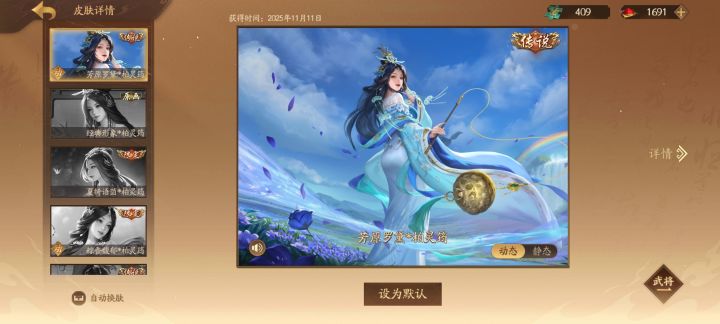 两百灯拿曹芳还是柏截图