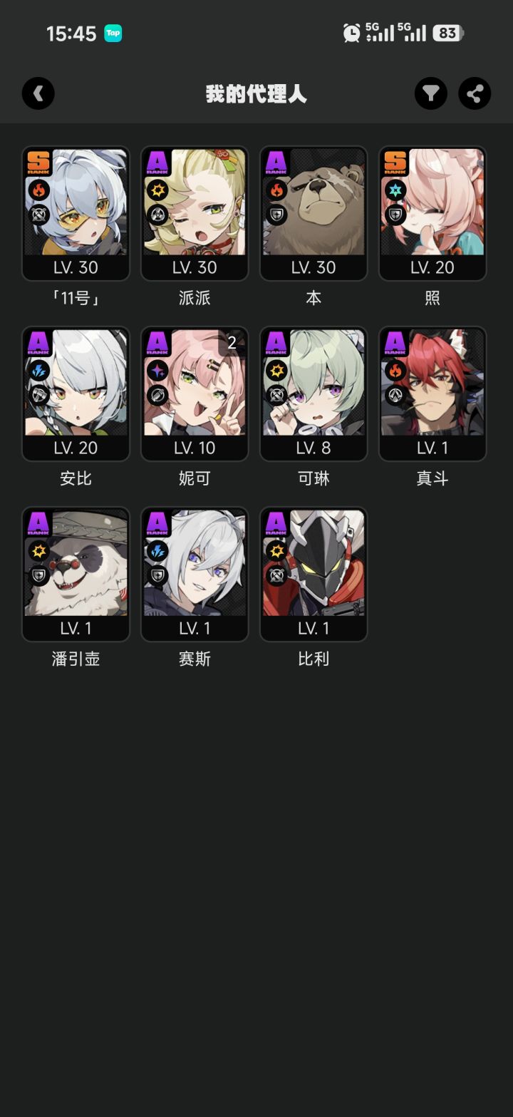 佬,求解截图