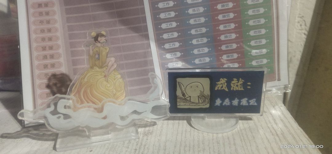 周边截图