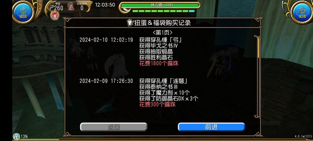 【窒息】 1