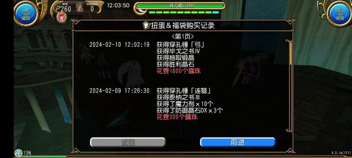 【窒息】截图