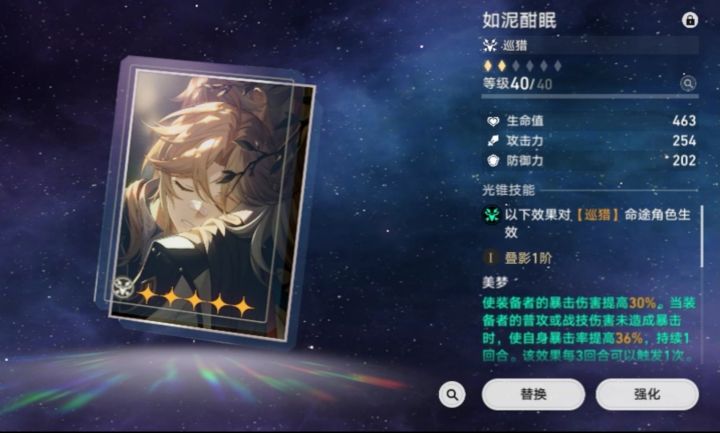 哎呀,我的希儿真的是幸福截图