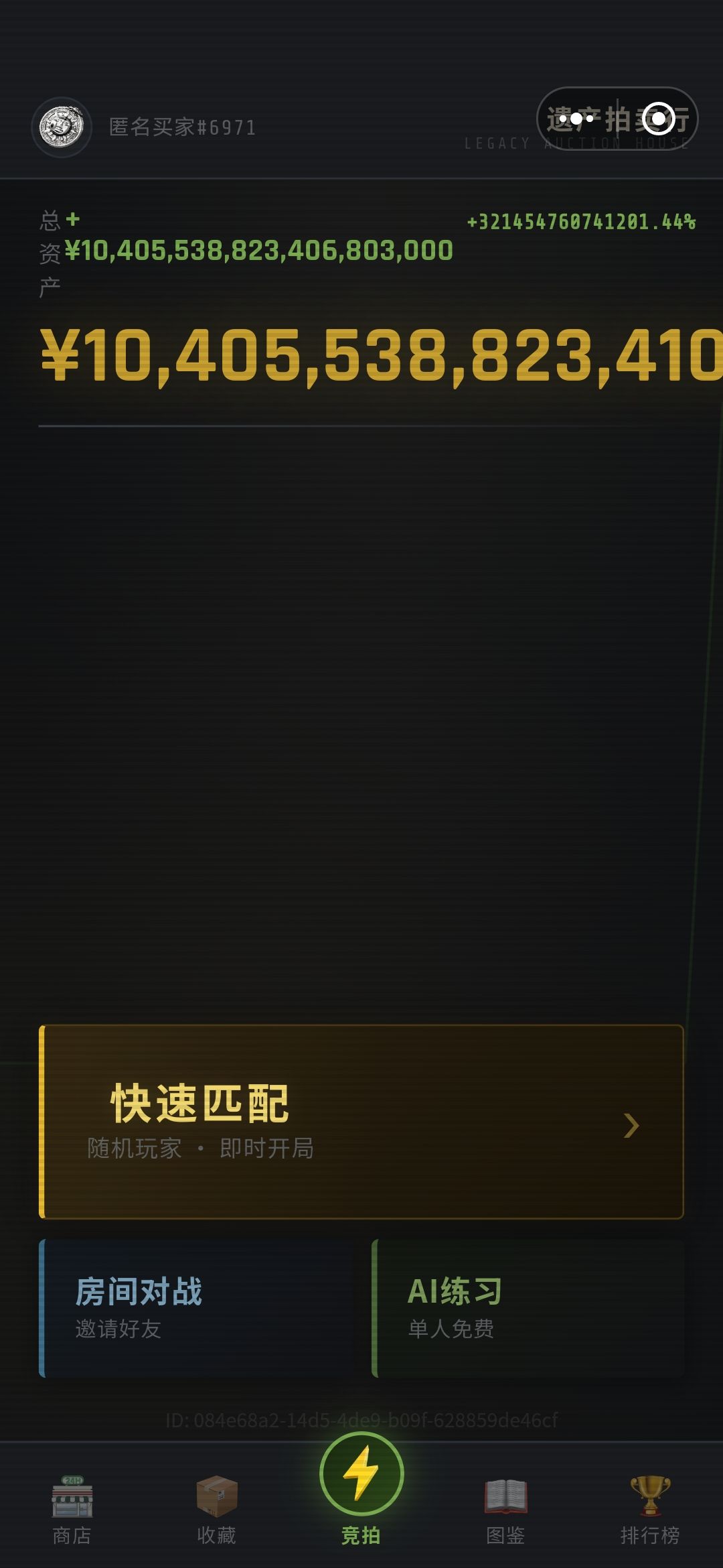 动态图片 3