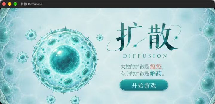 游戏开发日志3截图