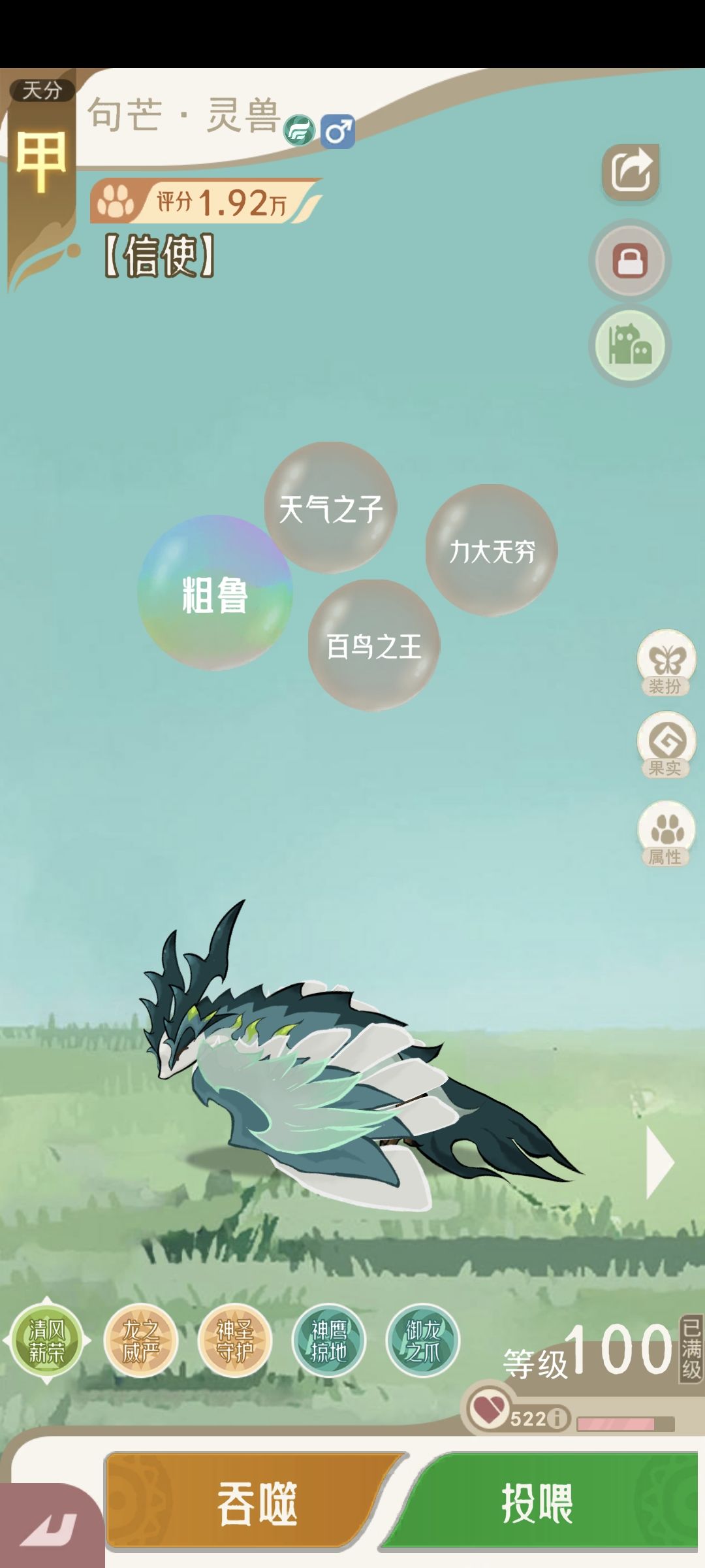 三金纪念 1
