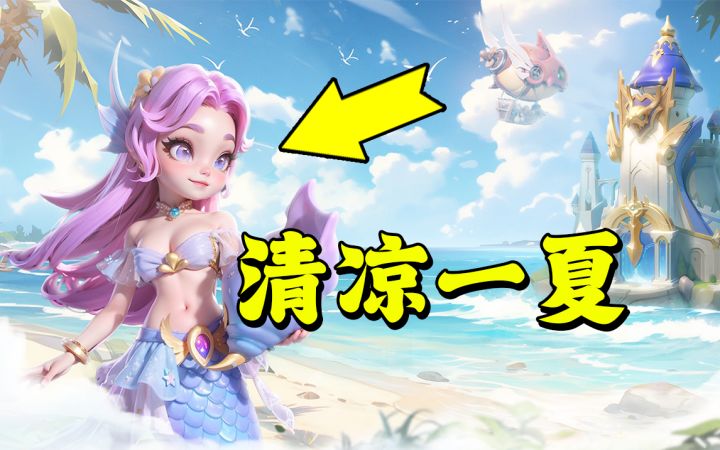 福利超多,休闲治愈,《我的魔法英雄伙伴》能否带来其他惊喜截图