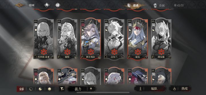 始祖自选怎么选？截图