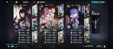 这次活动看真伤