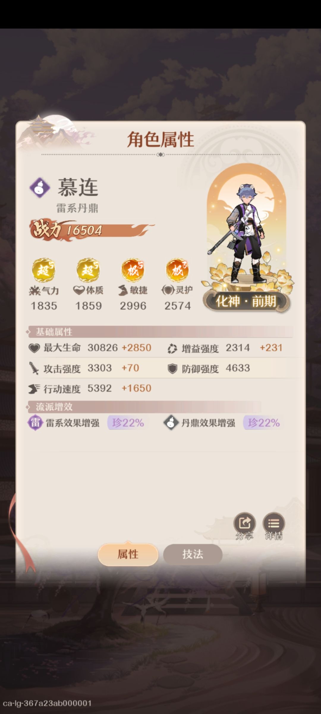 求助!面板速度怎么计算的啊? 2