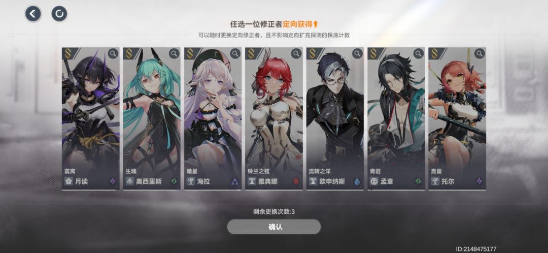 萌新入坑 2