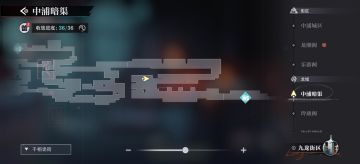 长命锁的指引攻略