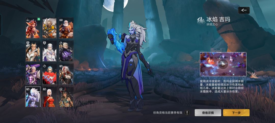 冰好玩是好玩就是建模难看 3