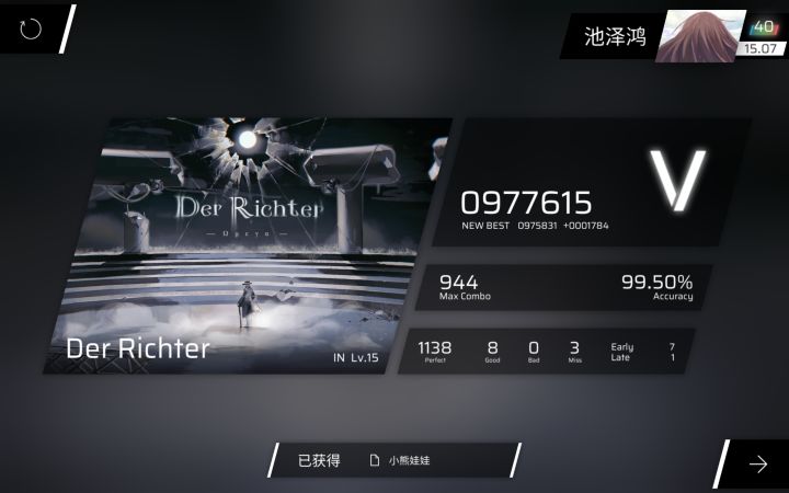 发表一下我对这张谱的看法截图