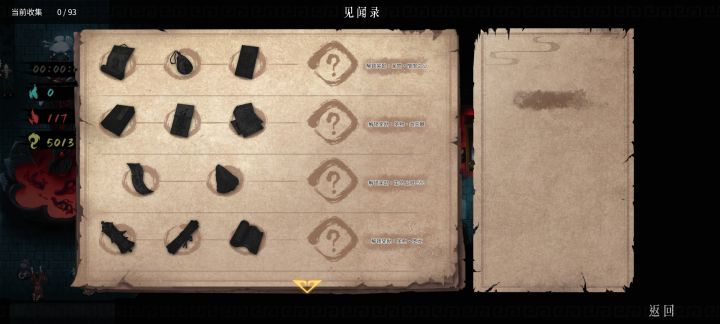 ？截图