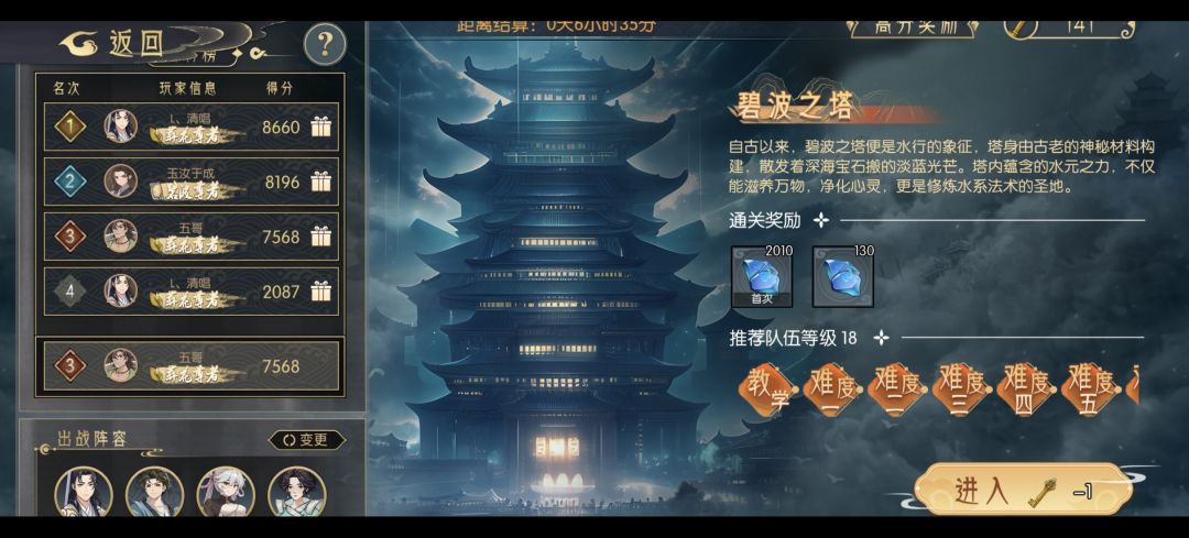 一人占两个排位 这是怎么操作的? 1