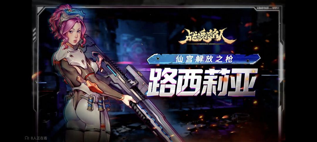 帅啊,两个新人物 2