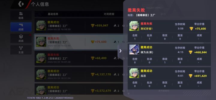 这游戏cs队友怎么这么多啊截图