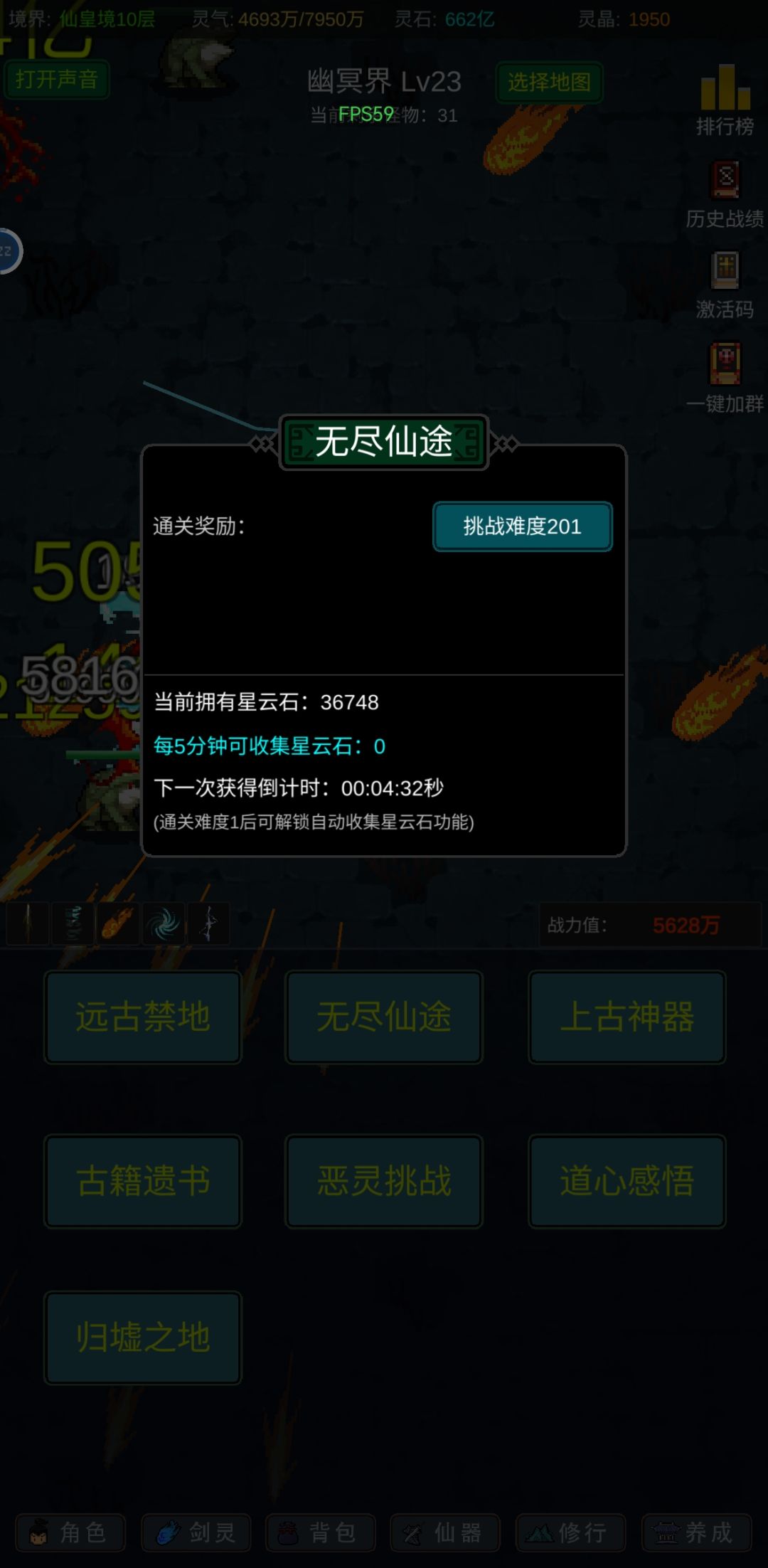 这就通关了？ 2