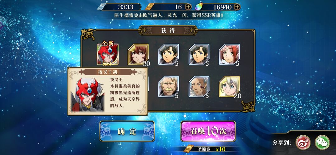 120齐活 2
