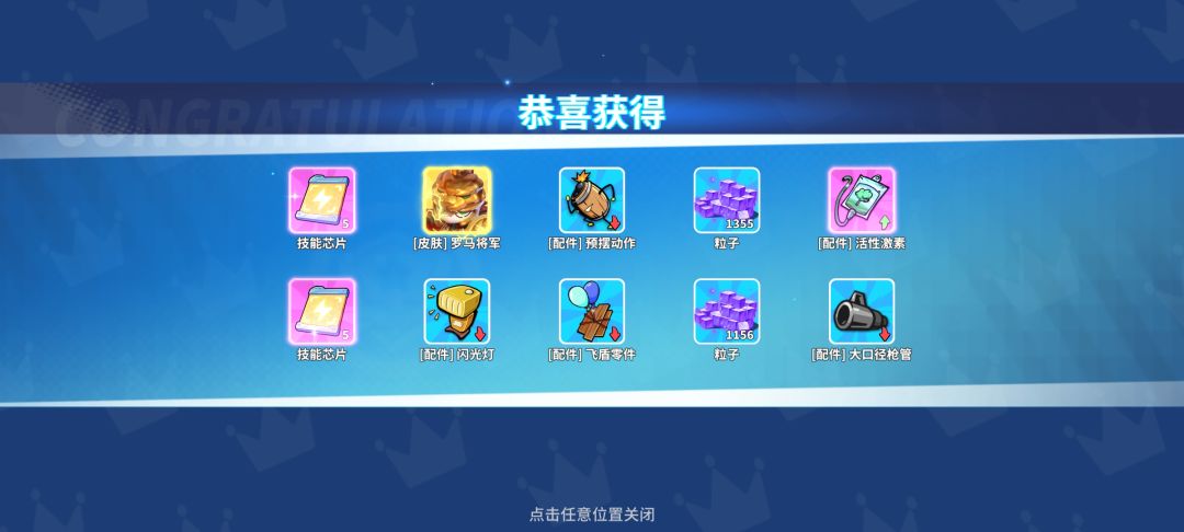 一发十连就出了?爆率这么高 1
