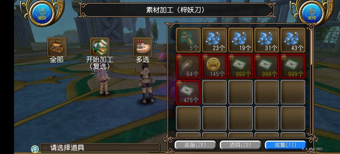 双孔衣染,真有你的,xy 2