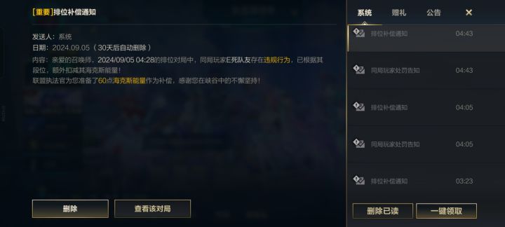 太牛逼了这匹配机制截图