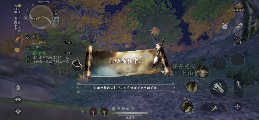 简单反馈 1
