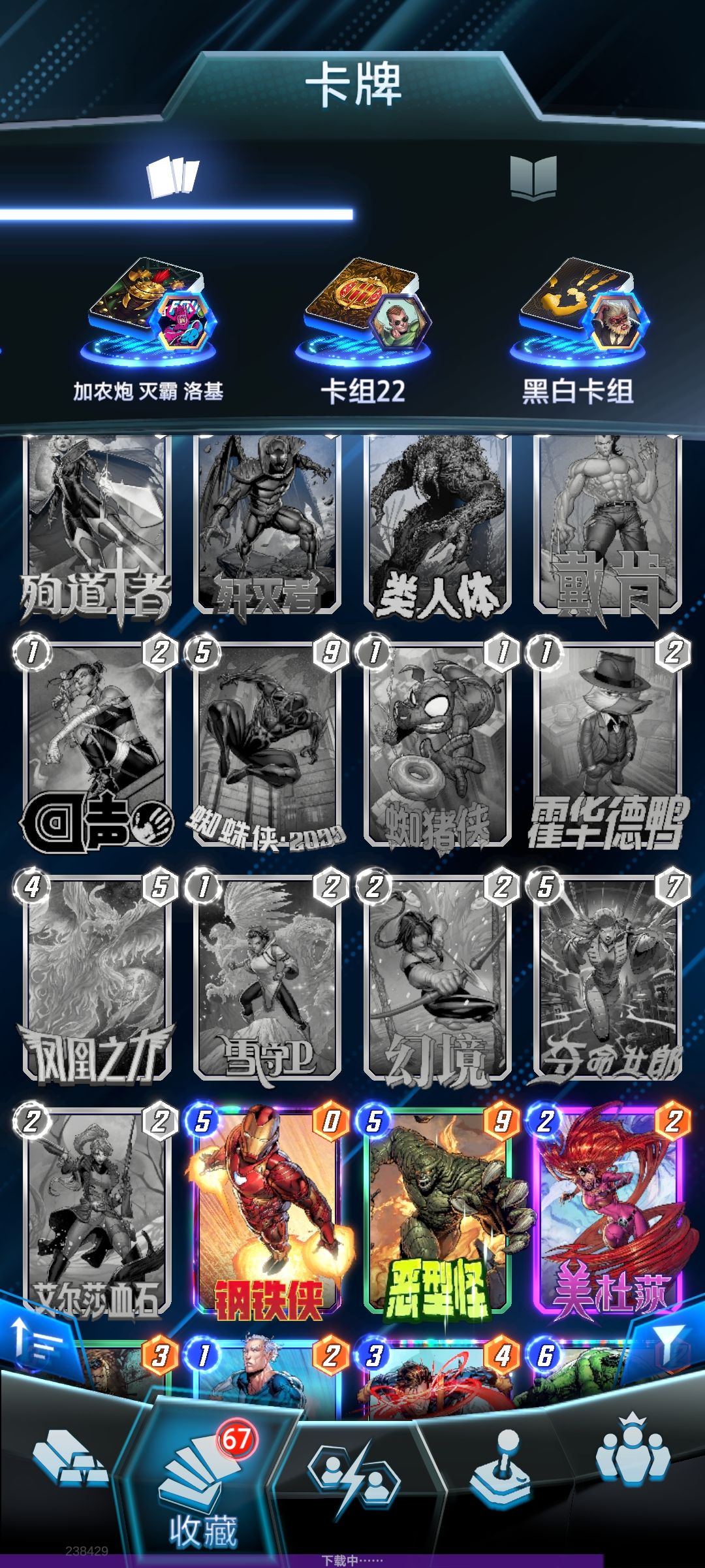 4882满三池了!特此纪念。 3
