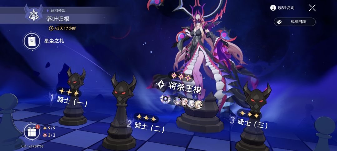 最轻松的一集 1