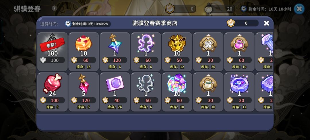 卡池 2