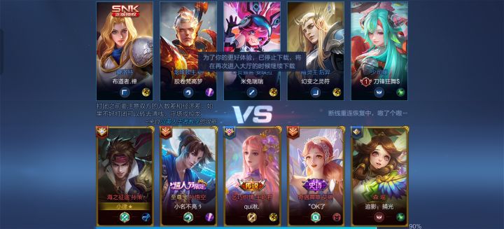 笑死我了截图