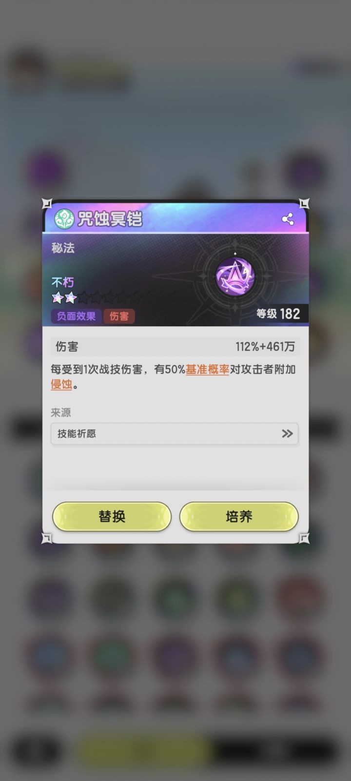 刚刚偷偷摸摸更新了截图