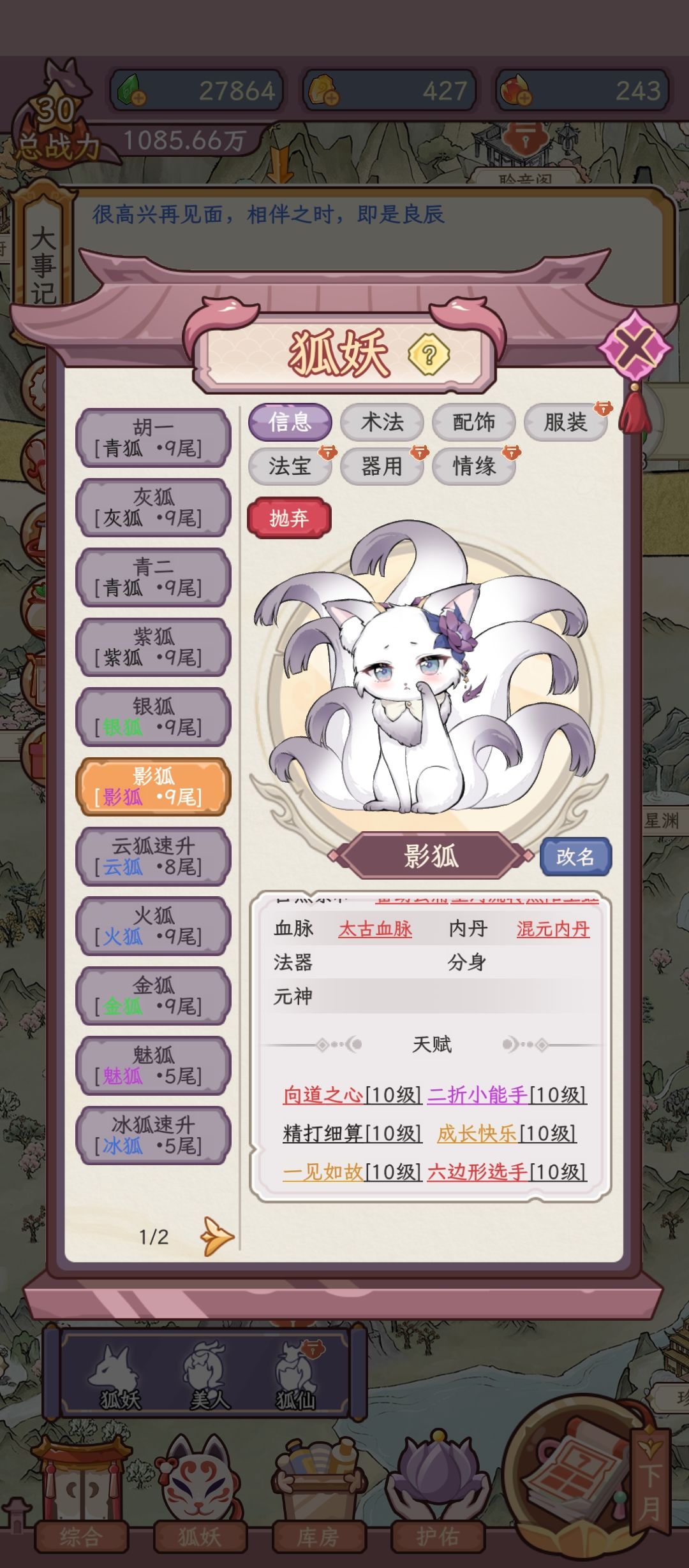 图鉴党,开整! 2