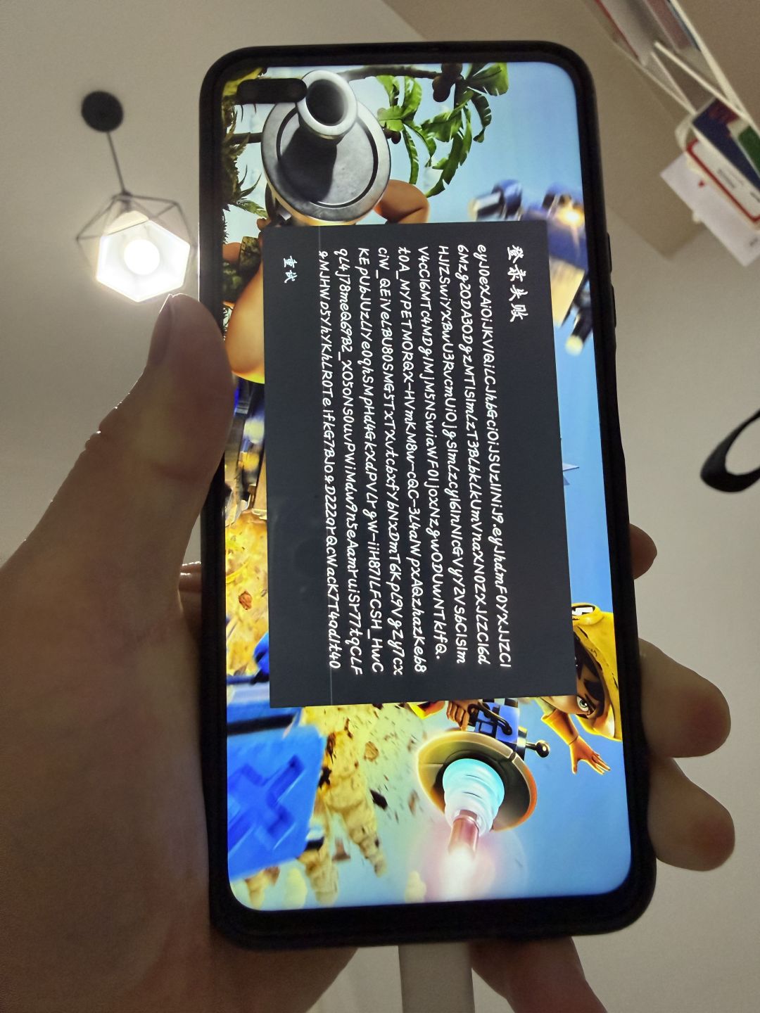 乐游方舟版海岛奇兵无法转绑到腾讯平台 1