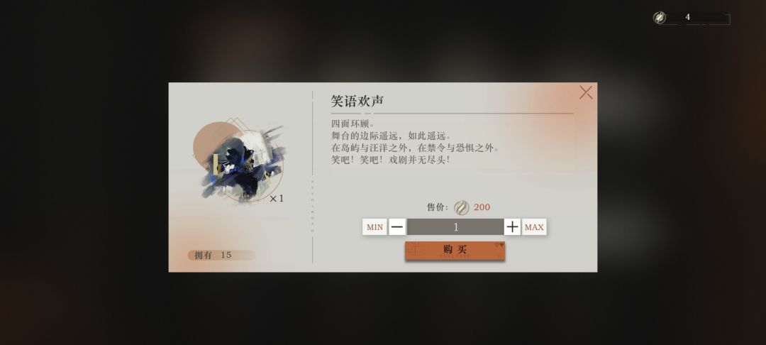 啊啊啊啊换了十四个!我拷2800无啦 2
