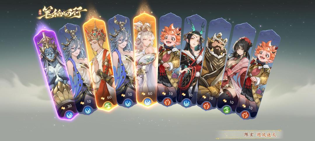 晒晒我在西游:笔绘西行的经历~ 1