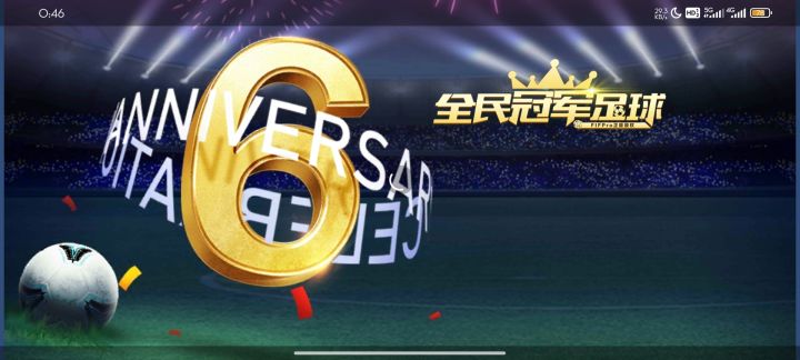 能不能不要转了截图