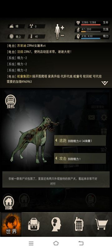 两个小的改动建议，老萧看了都说好！